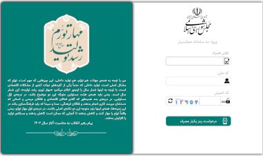 حجاب و عفاف؛ چرایی اهمیت جمع‌سپاری!