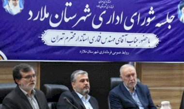 تاکید استاندار تهران بر تلاش مسئولان برای رفع مشکلات مردم/ مشارکت مردم در انتخابات به معنای ثبات استقلال و عزتمندی است