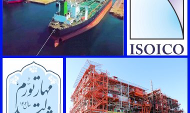 عملکرد مجتمع کشتی سازی و صنایع فراساحل ایران ایزوایکو