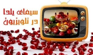 انتشار آمار بینندگان برخی از برنامههای صداوسیما نشان از استقبال زیر ۵ درصد دارد