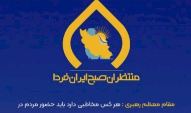 استاد نمادشناسی، گرفتار در نماد و ابجد شد