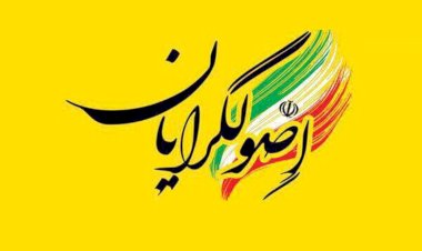 وضعیت انتخاباتی گروه‌های اصولگرایی