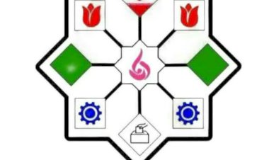 بیانیه‌ٔ شورای هماهنگی جوانان انقلابی تهران در حمایت از دکتر قالیباف