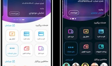 بام بانک ملی ایران ، از بین اپلیکیشن های بانکی کشور برترین اپلیکیشن بانکی معرفی شد