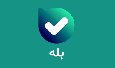 آمادگی پیام رسان بله برای ارائه خدمات به مسافران سرزمین وحی