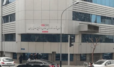 علی زین‌العابدین به عنوان گزینه اصلی مدیرعاملی ایمیدرو مطرح شد