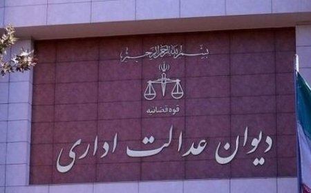انتصابهای جدید در قوه قضاییه؛ عابدی رئیس دیوان عدالت اداری شد
