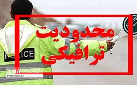 ترافیک سنگین در محورهای شمال کشور؛ تردد ممنوع در محور چالوس و آزاد راه تهران-شمال