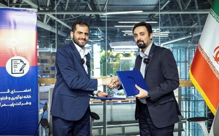 امضای قرارداد همکاری شرکت پلیمر آریاساسول و خانه نوآوری و فناوری ایران