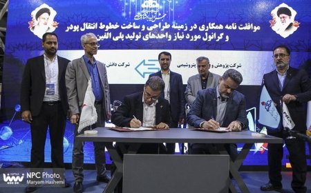 امضای ۳ موافقت‌نامه و تفاهم‌نامه فناورانه میان شرکت پژوهش و فناوری پتروشیمی و داخلی‌ها