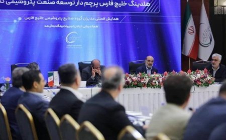 سرمایه گذاری 50 هزار میلیارد تومانی هلدینگ خلیج فارس در سال 1403