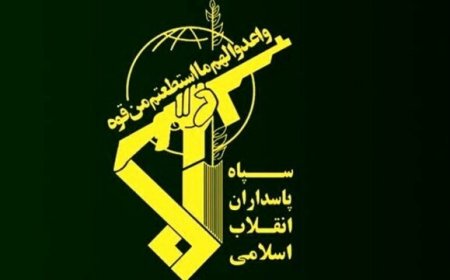 اطلاعیه سپاه درباره تشییع پیکر شهید نیلفروشان: جزییات به زودی اعلام میشود