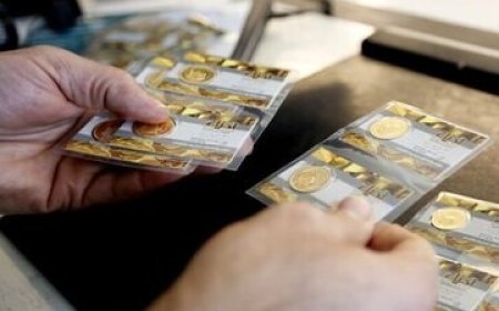 از روز شنبه ۱۹ آبان ماه ربع سکه ۱۴۰۳ در حراج مرکز مبادله عرضه شود