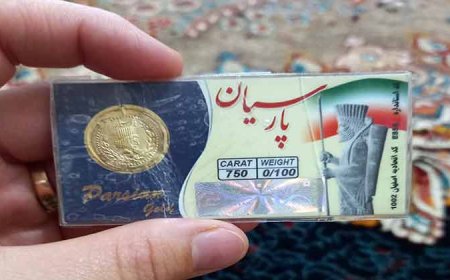 قیمت سکه پارسیان، امروز ۲۲ آبان ۱۴۰۳