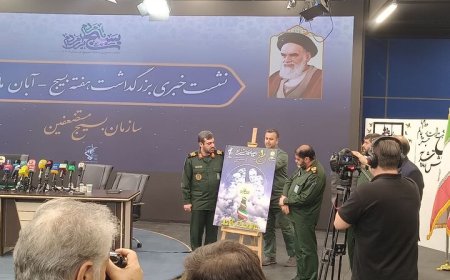 پوستر نهمین جشنواره مالک اشتر بسیج رونمایی شد