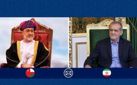 پیشنهاد مسعود پزشکیان برای گسترش روابط ایران و عمان در پیام تبریک به سلطان هیثم بن طارق