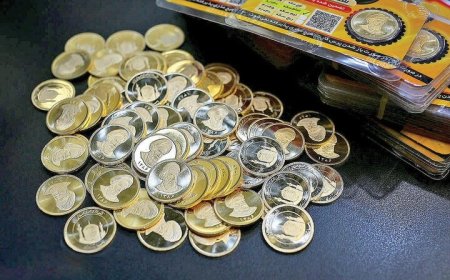 قیمت انواع سکه امروز ۵ آذر ماه