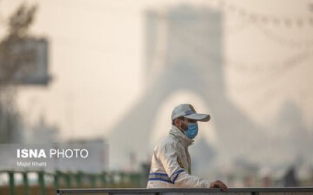 تهران فردا ۲۲ دی تعطیل شد