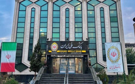 تغییری در راس بانک ملی ایران اتفاق نخواهد افتاد