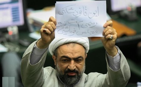نقض محرمانگی!