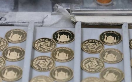 حراج سکههای طلای ۱۴۰۳ از امروز ظهر ۲۵ اسفند ۱۴۰۳ آغاز میشود