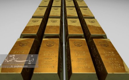 اولین حراج شمش طلا در ۱۴۰۴ سه‌شنبه ۱۹ فروردین برگزار می‌شود