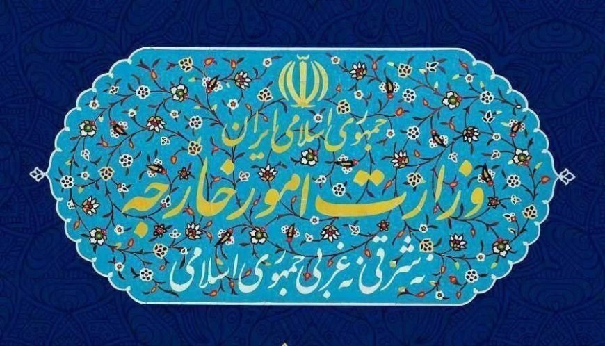وزارت خارجه در خصوص اتهام نتانیاهو به ایران در رابطه با یمن یک بیانیه منتشر کرد