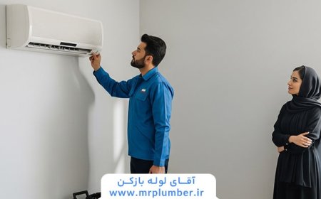 علت بوی فاضلاب از کولر چیست؟ + راه حل رفع بوی بد