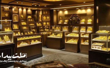 قیمت جدید طلا و سکه ۲۲ تیرماه ۱۴۰۴؛ ریزش شدید بازار