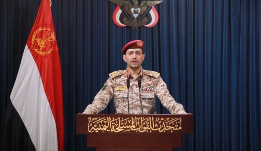 یمن کشتی مرتبط با اسرائیل را با موشک و پهپاد هدف قرار داد