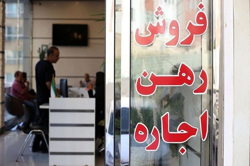 اتحادیه مشاوران املاک تهران: مالکان موظف به بازپرداخت پول رهن مستأجران افغان اخراجی هستند