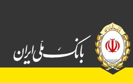 شعب کشیک بانک ملی ایران در روز چهارشنبه ۱۵ مردادماه