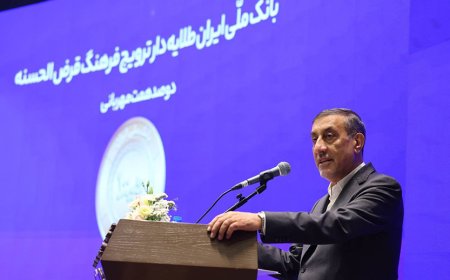 معاون اجرایی رییس جمهور تاکید کرد: تخصیص اعتبارات بانکی بر اساس عدالت منطقه ای