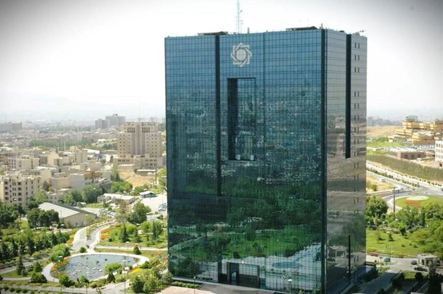 آغاز ثبتنام استخدام در بانک مرکزی از ۲۱ مرداد