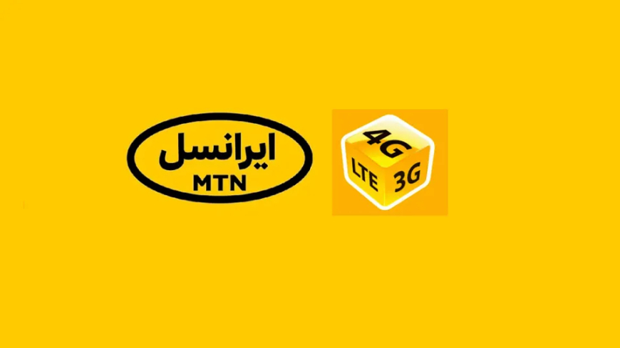 ایرانسل: تهدید به قطع اینترنت صحت ندارد