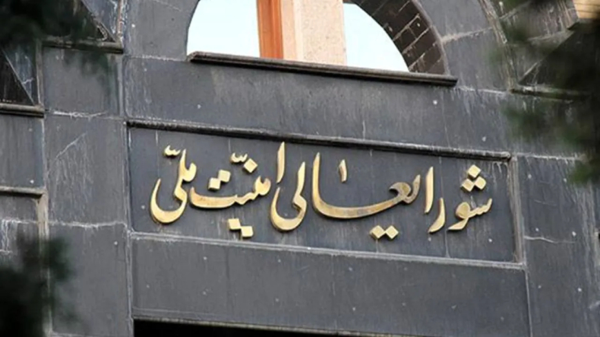 شورای عالی امنیت ملی: تفاهم ایران و آژانس مطابق مصوبه کمیته هستهای است