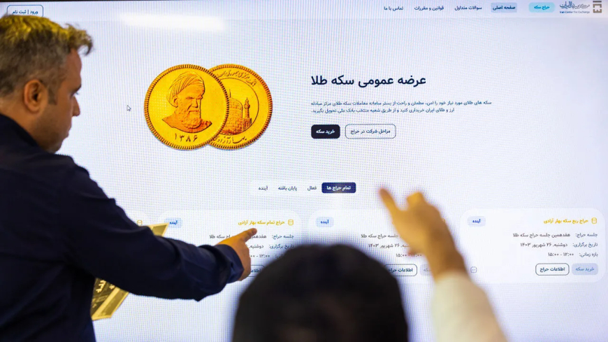 حراج سکه طلا در روز چهارشنبه ۹ مهر ۱۴۰۴ برگزار می شود