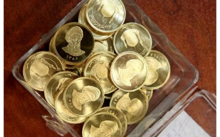 برنامه جدید بانک مرکزی برای عرضه سکه + جزئیات