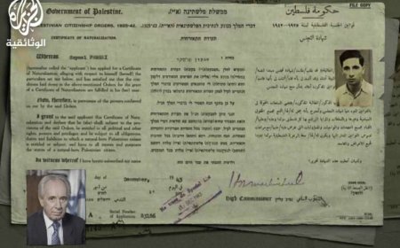 When the Former President of Israel Wanted to Become Palestinian!