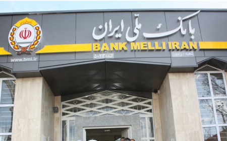 ابر بانک ۲۰۰۰ همتی؛ تحلیلی بر جهش بانک اول ایران، بانک ملی ایران