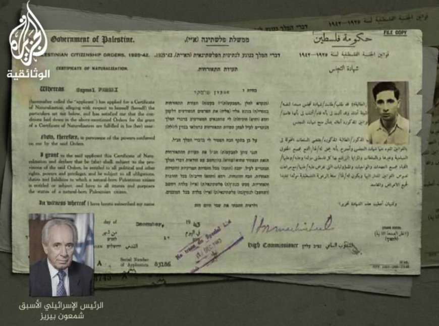 When the Former President of Israel Wanted to Become Palestinian!