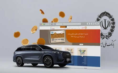 امکان وکالتی‌ کردن حساب مشتریان بانک ملی برای ثبت‌نام خرید خودروهای وارداتی