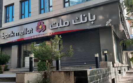 اعلام شعب كشیك بانك ملت در روز ‌سه شنبه ۱۱ آذرماه ۱۴۰۴