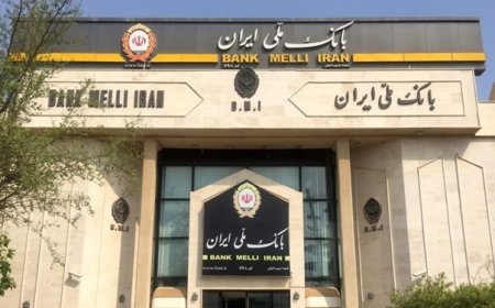 شعب کشیک بانک ملی ایران در روز سه شنبه ۱۱ آذرماه ۱۴۰۴ در استان تهران