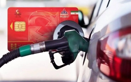 سهمیه بنزین به کارت بانکی منتقل می‌شود؛ قیمت تغییری نمی‌کند