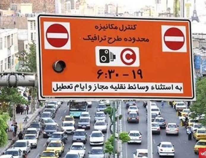 ادامه طرح زوج‌ و فرد در تهران/ سه‌شنبه ۱۸ آذر؛ فقط پلاک‌های فرد اجازه حرکت دارند