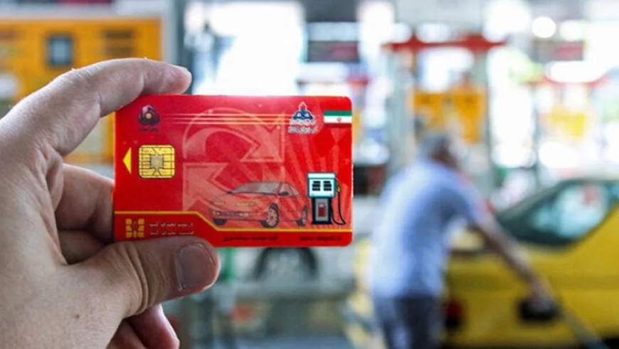 کارت سوخت به نام شما نیست؟ نگران نباشید؛ نیازی به تعویض ندارید