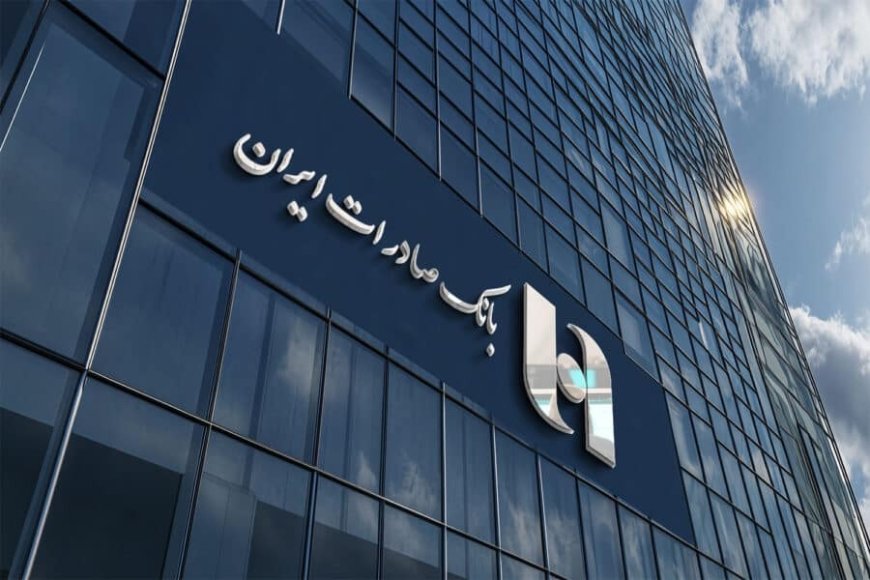 شعب کشیک استان تهران بانک صادرات ایران در روز سه‌شنبه ۱۱ آذر