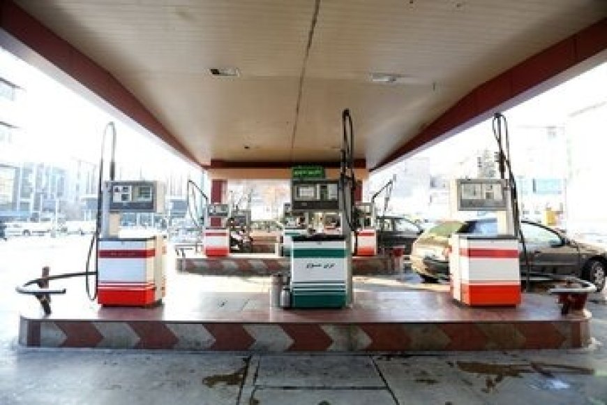 طرح بنزین سه‌نرخی چیست و کارت سوخت چه تغییری می‌کند؟