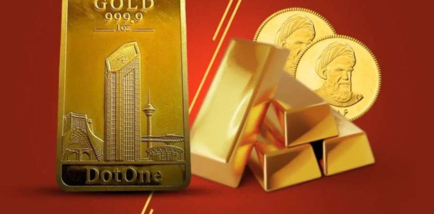 پیش‌بینی قیمت طلا و سکه سه شنبه ۹ دی ۱۴۰۴؛ آیا ریزش‌ها ادامه‌دار است؟